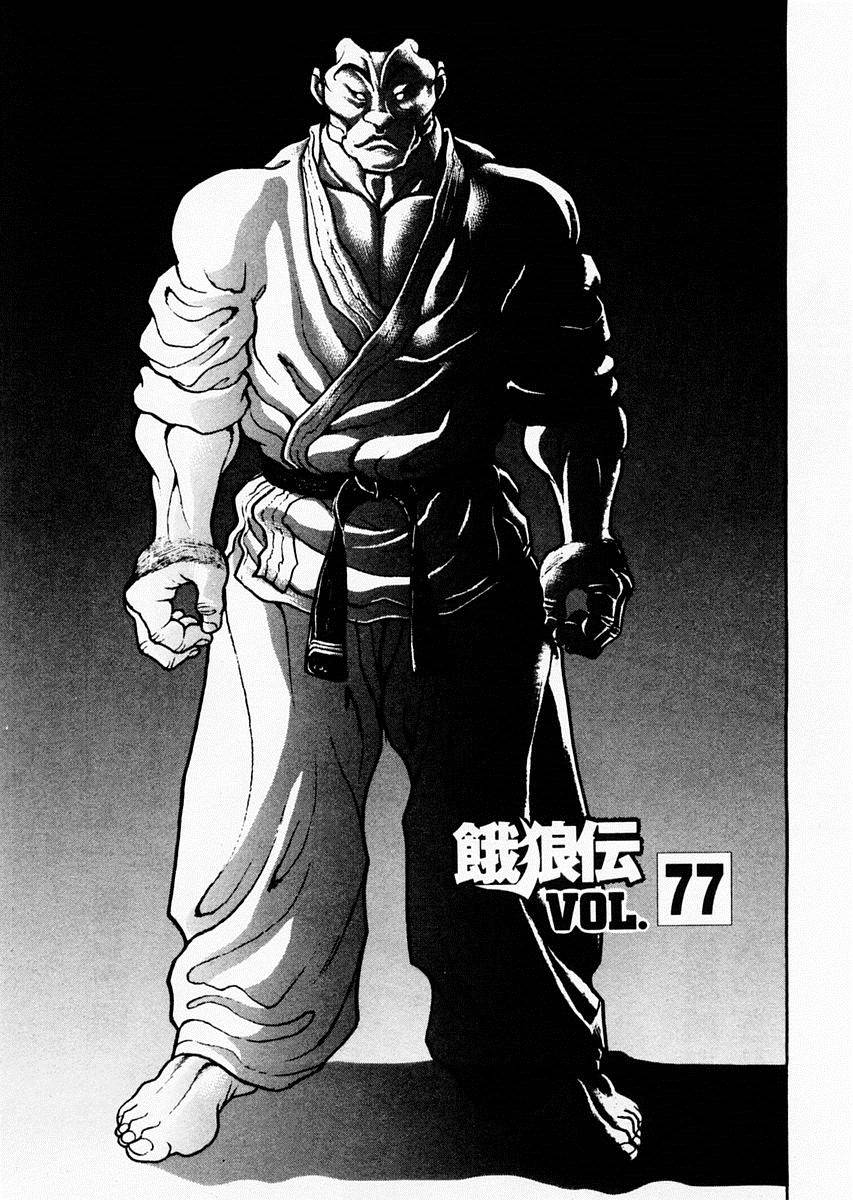 第77话0