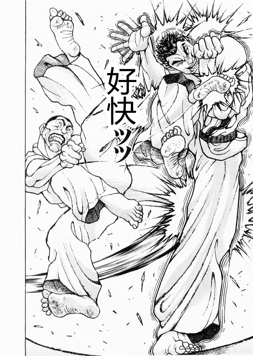 第78话12