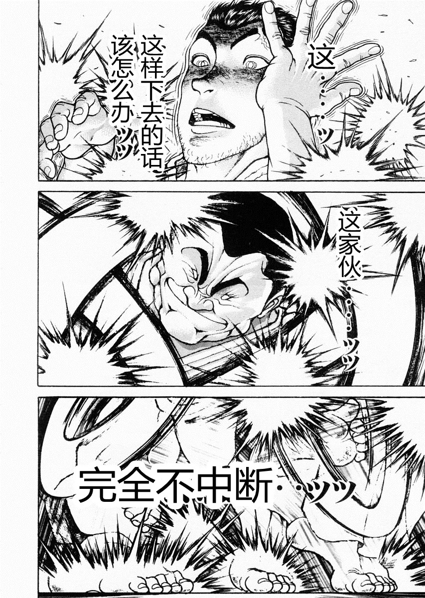 第78话18