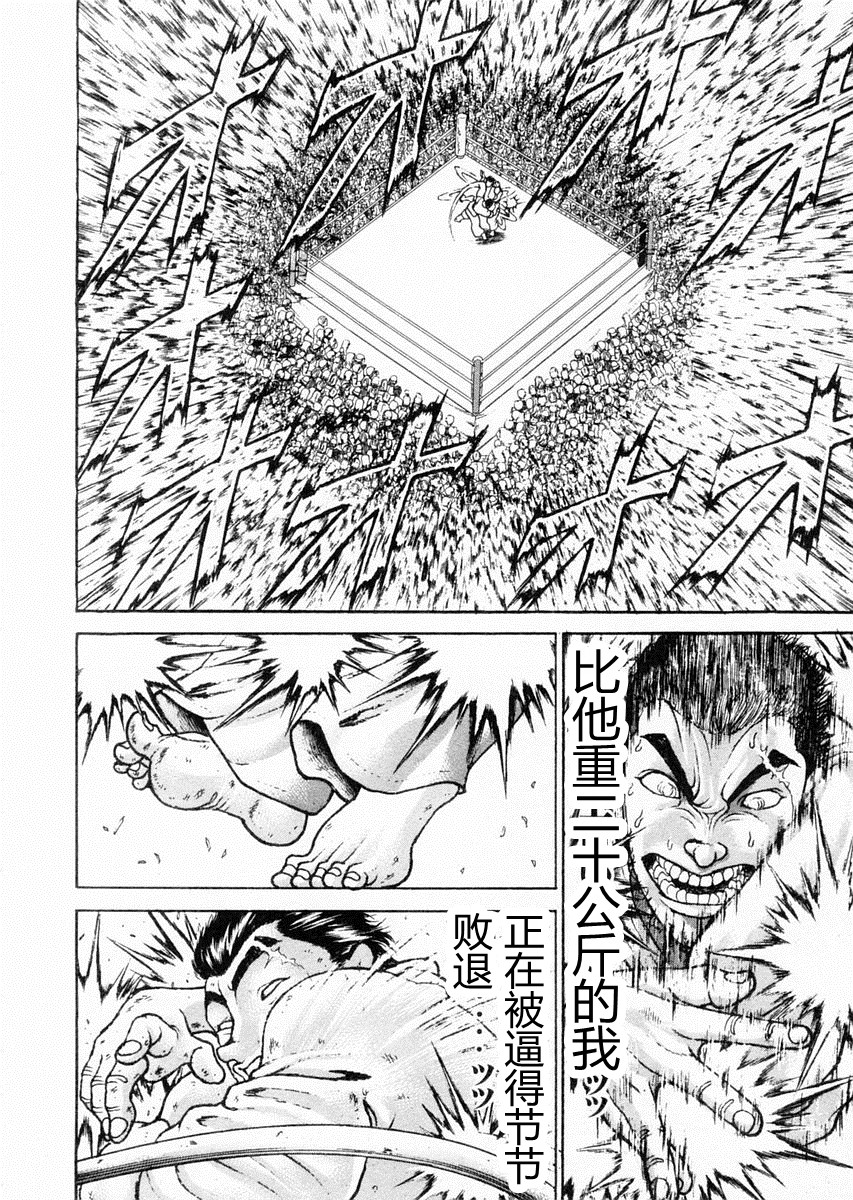 第78话20