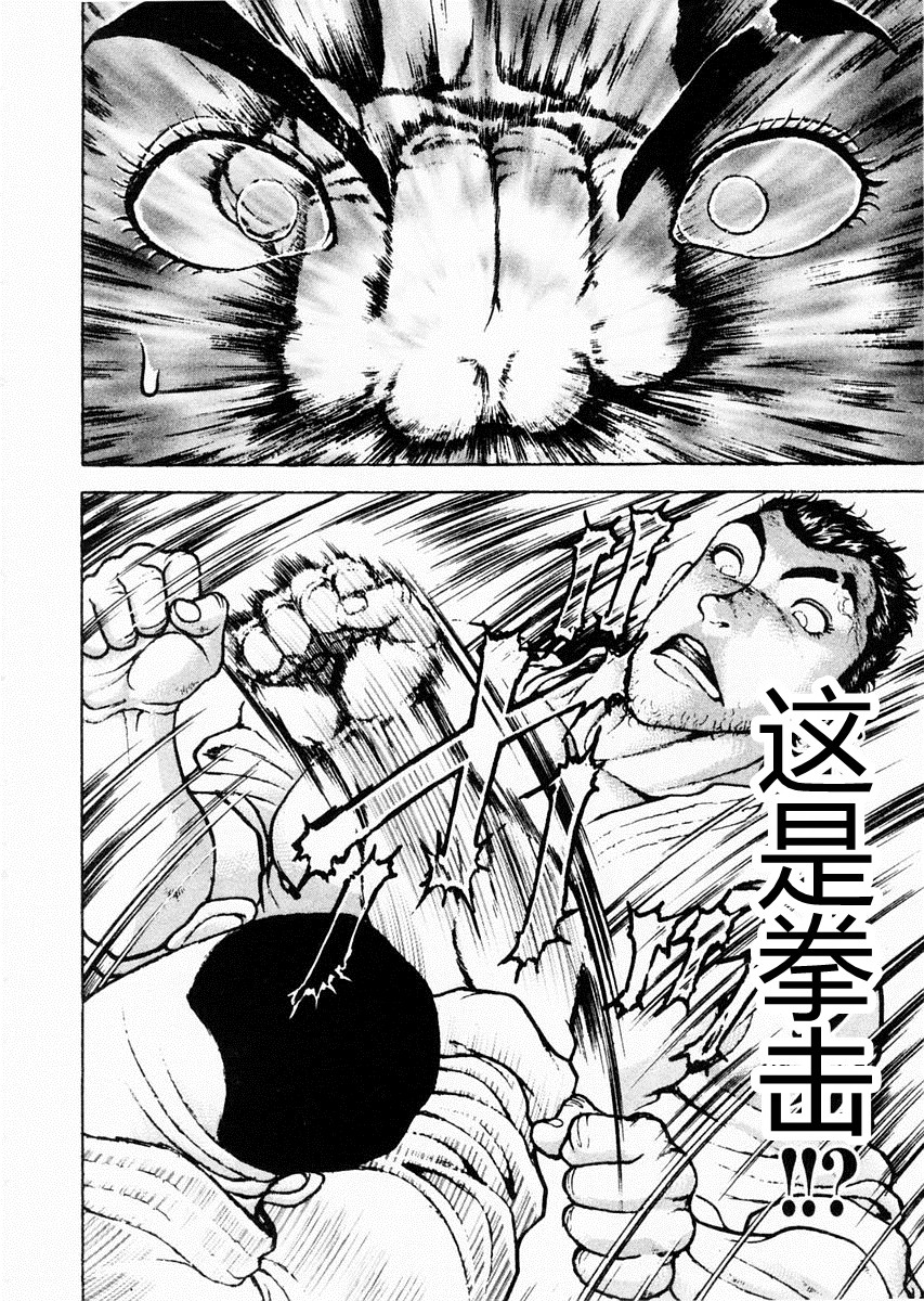 第78话24
