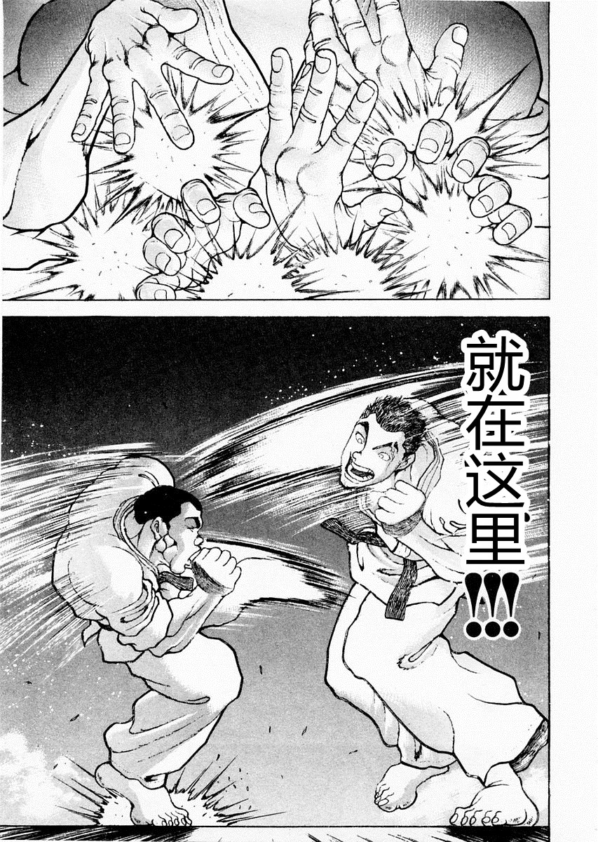 第78话27