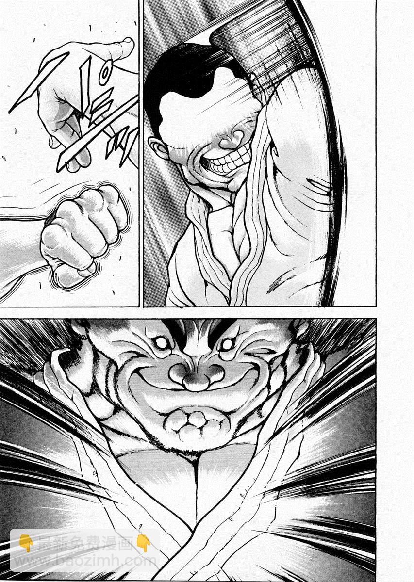 第78话9