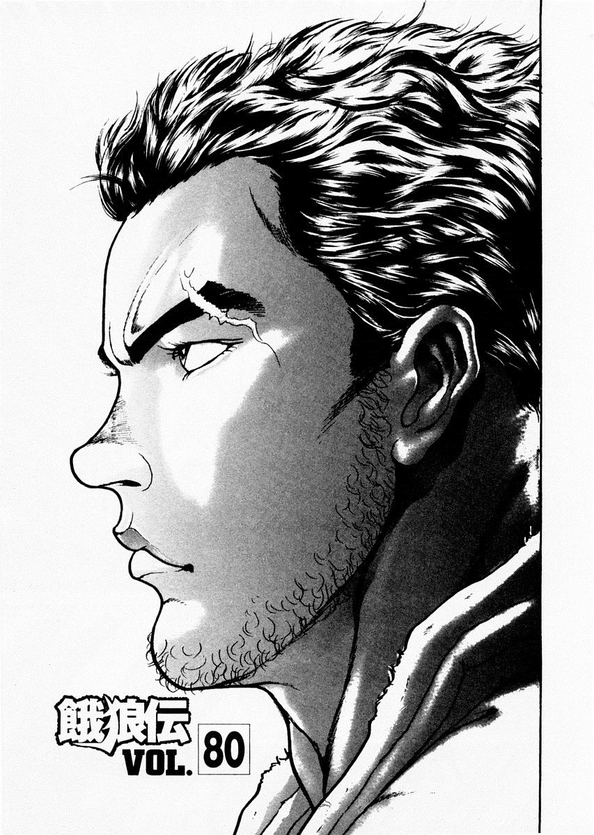 第80话0