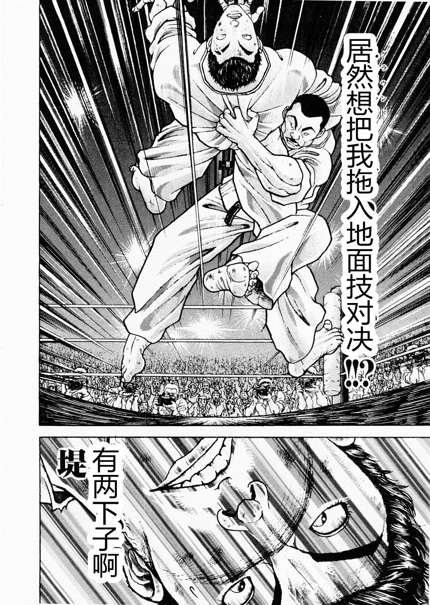 第80话1