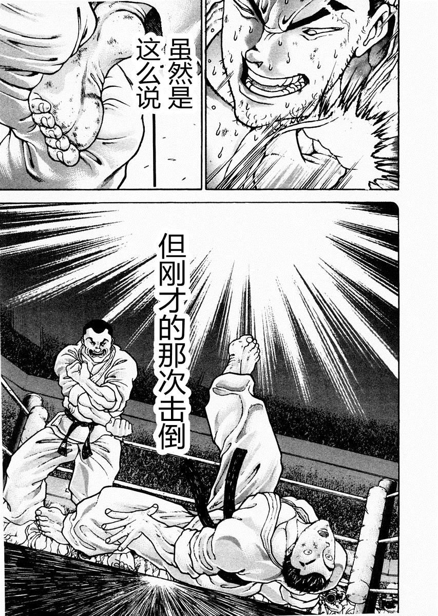 第80话8