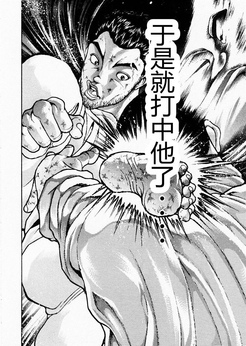 第81话1