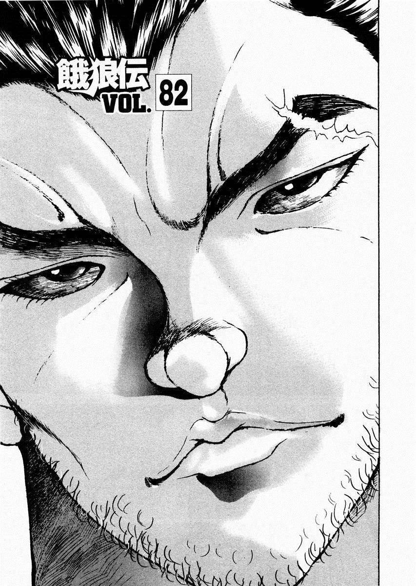第82话0