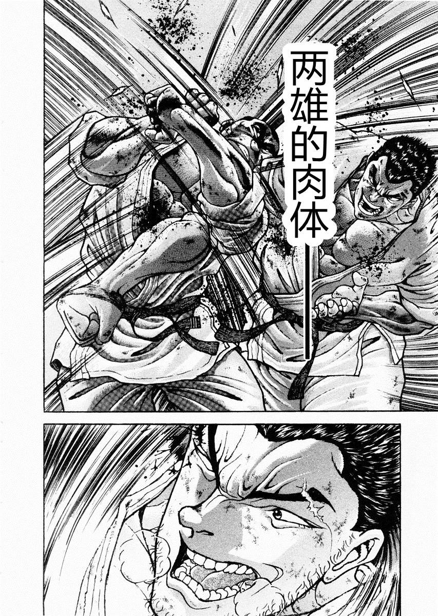 第82话1