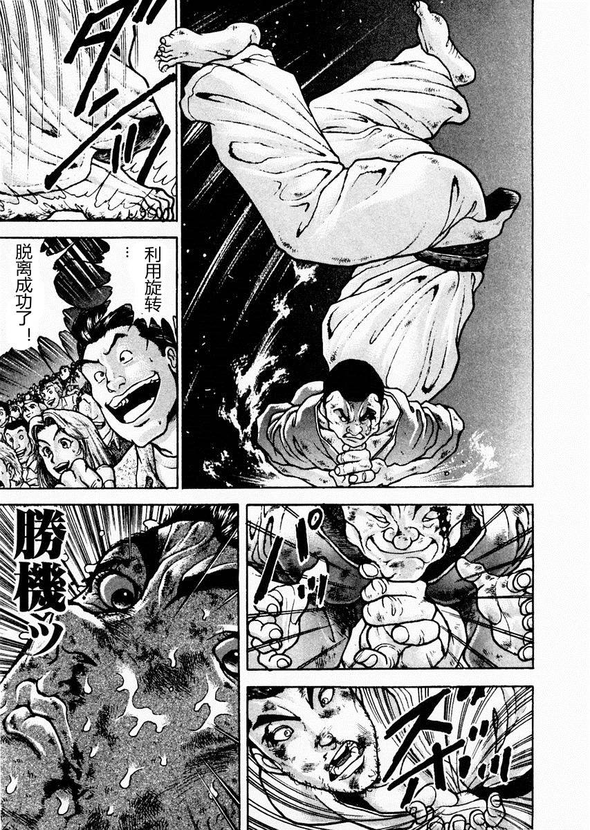 第82话12