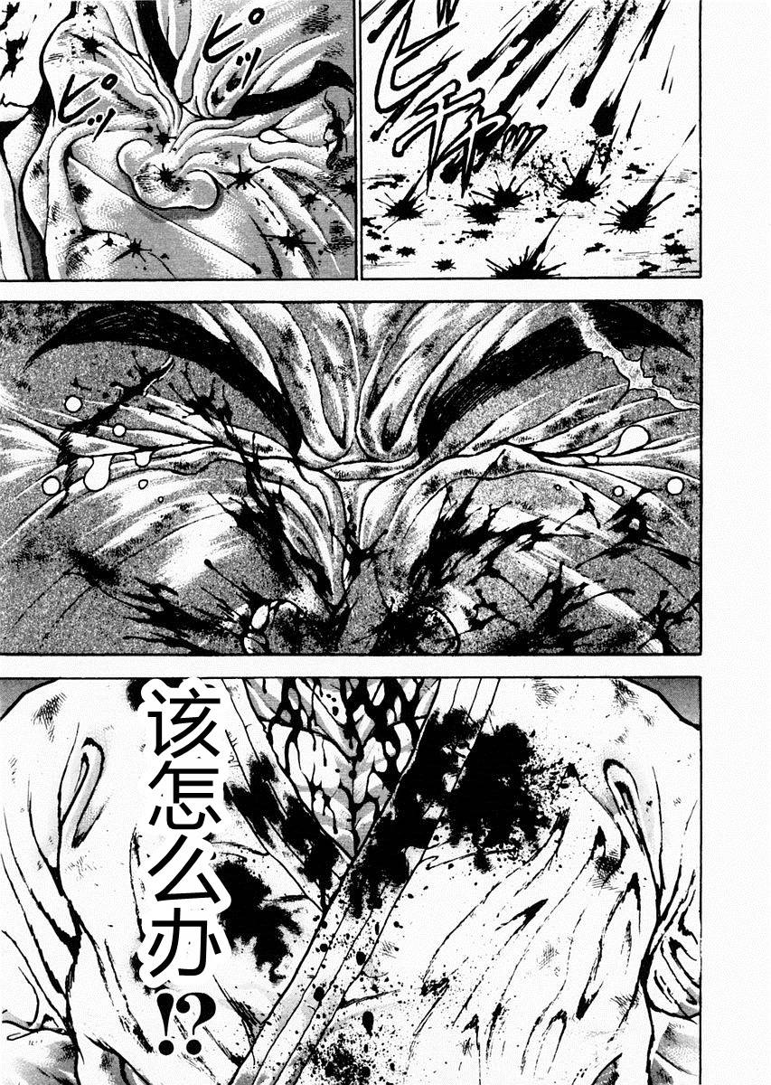 第82话16