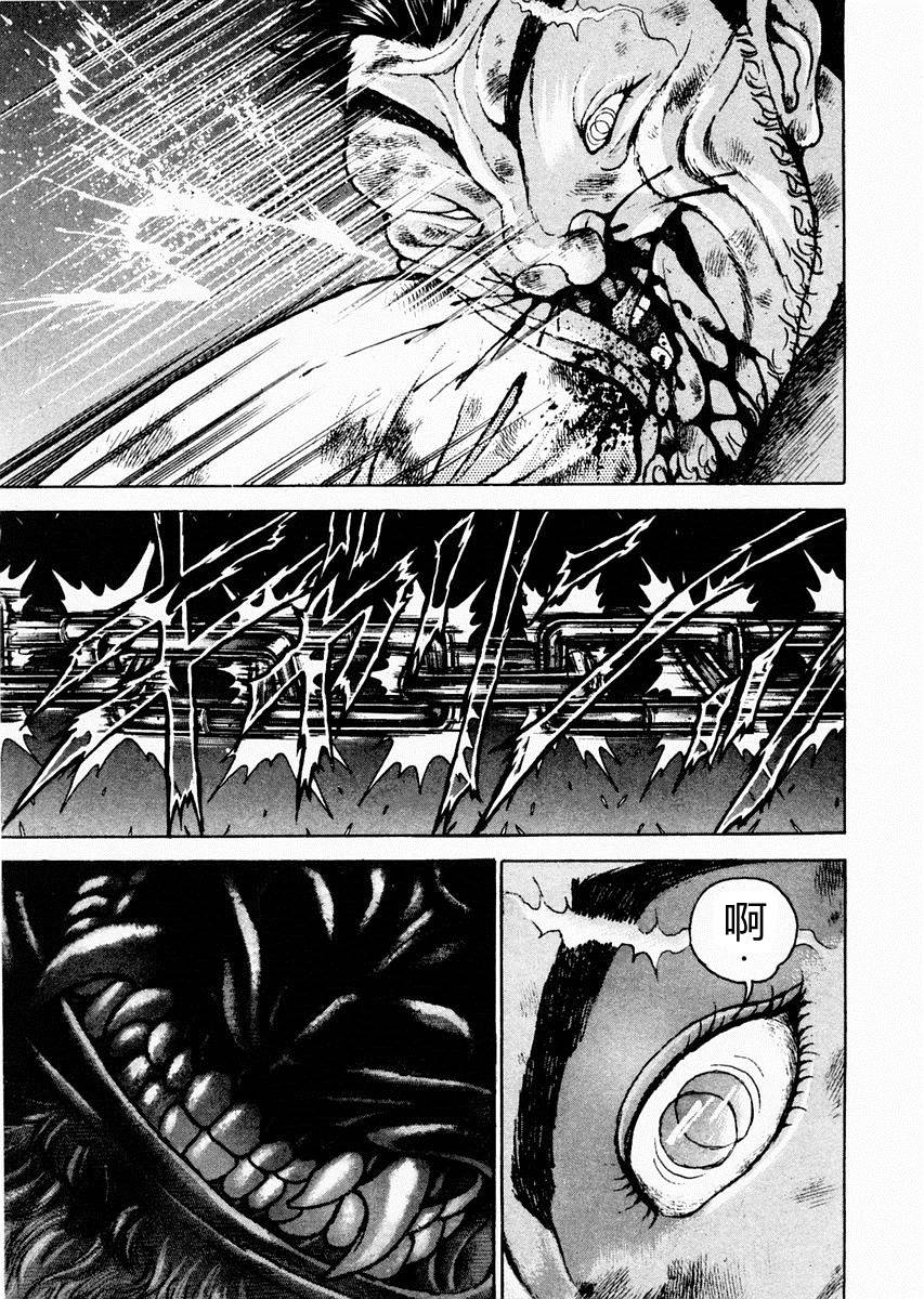 第83话14