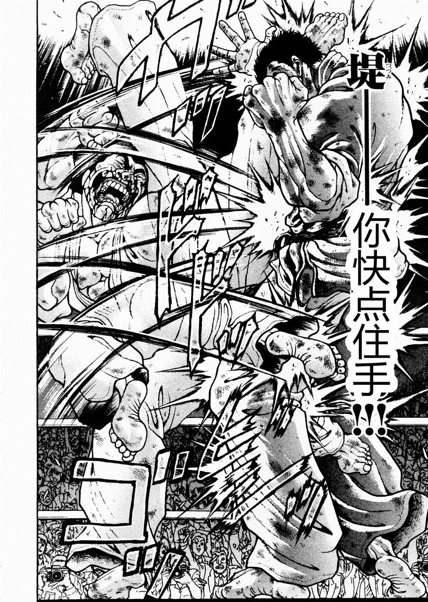 第84话1
