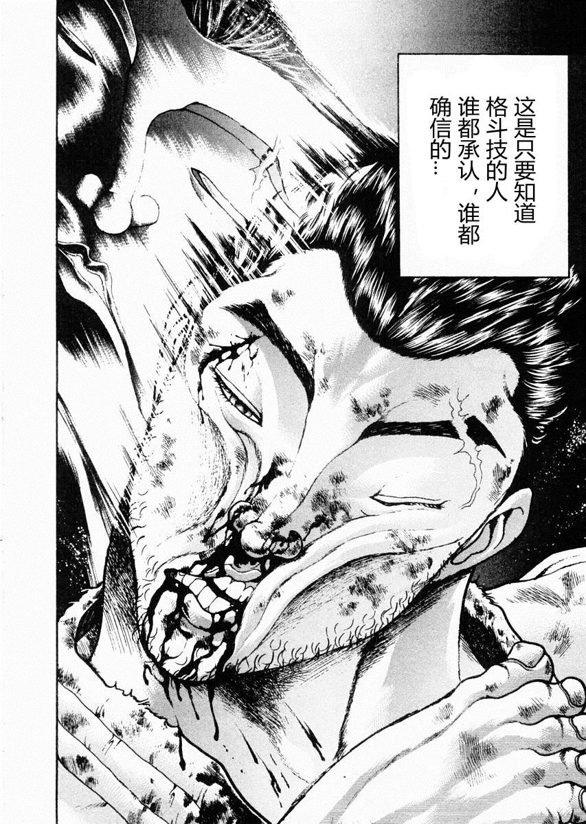第84话13