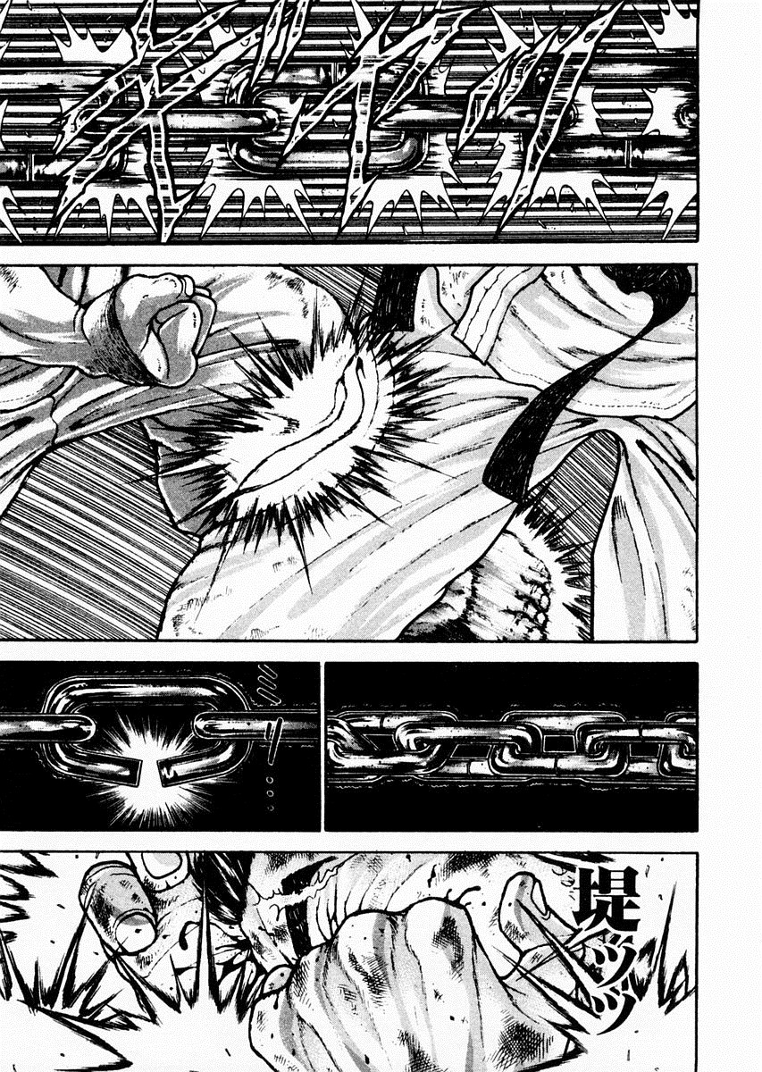 第84话2