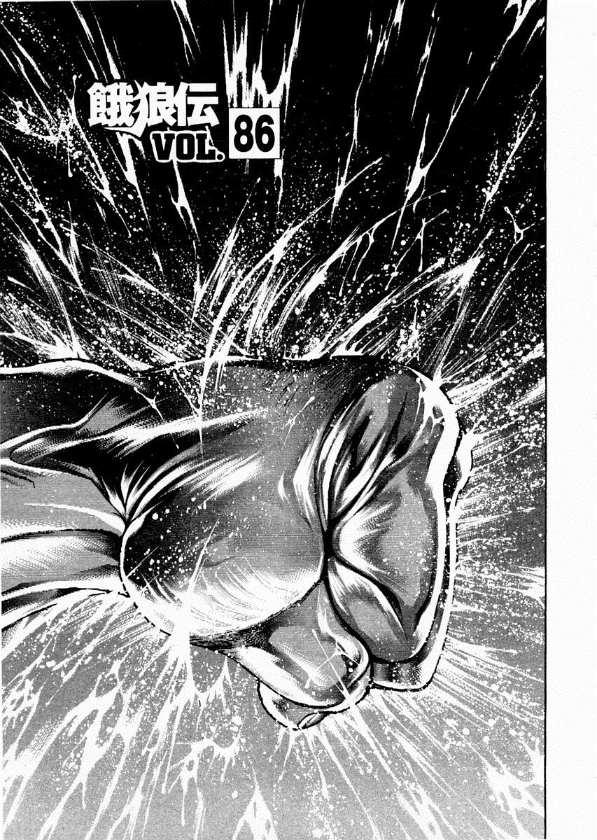 第86话0