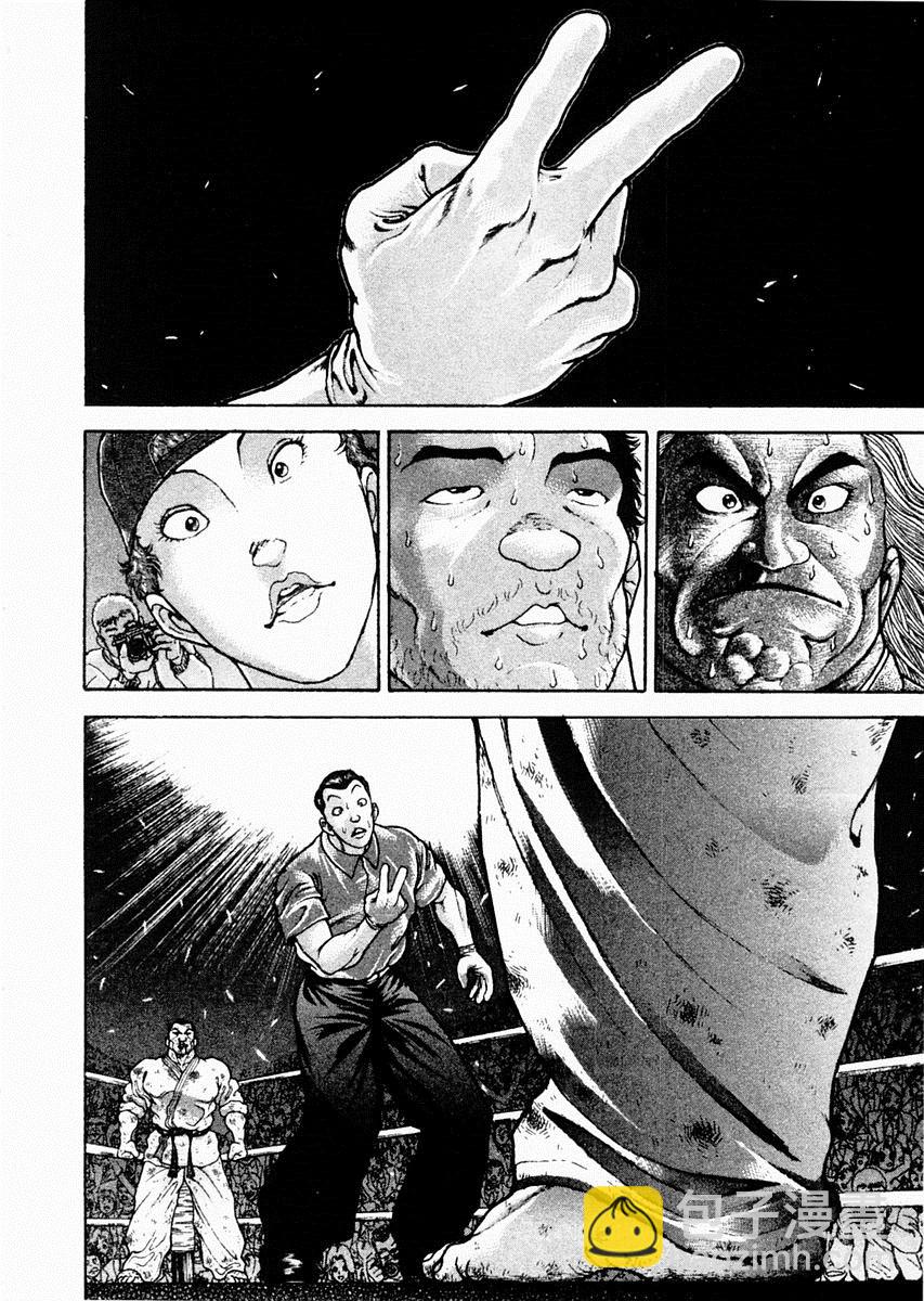 第86话1