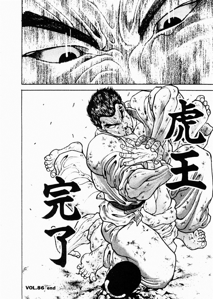 第86话16