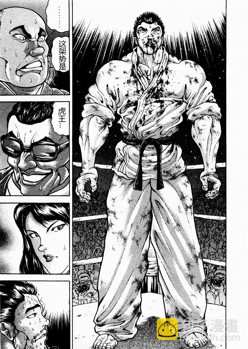 第86话6
