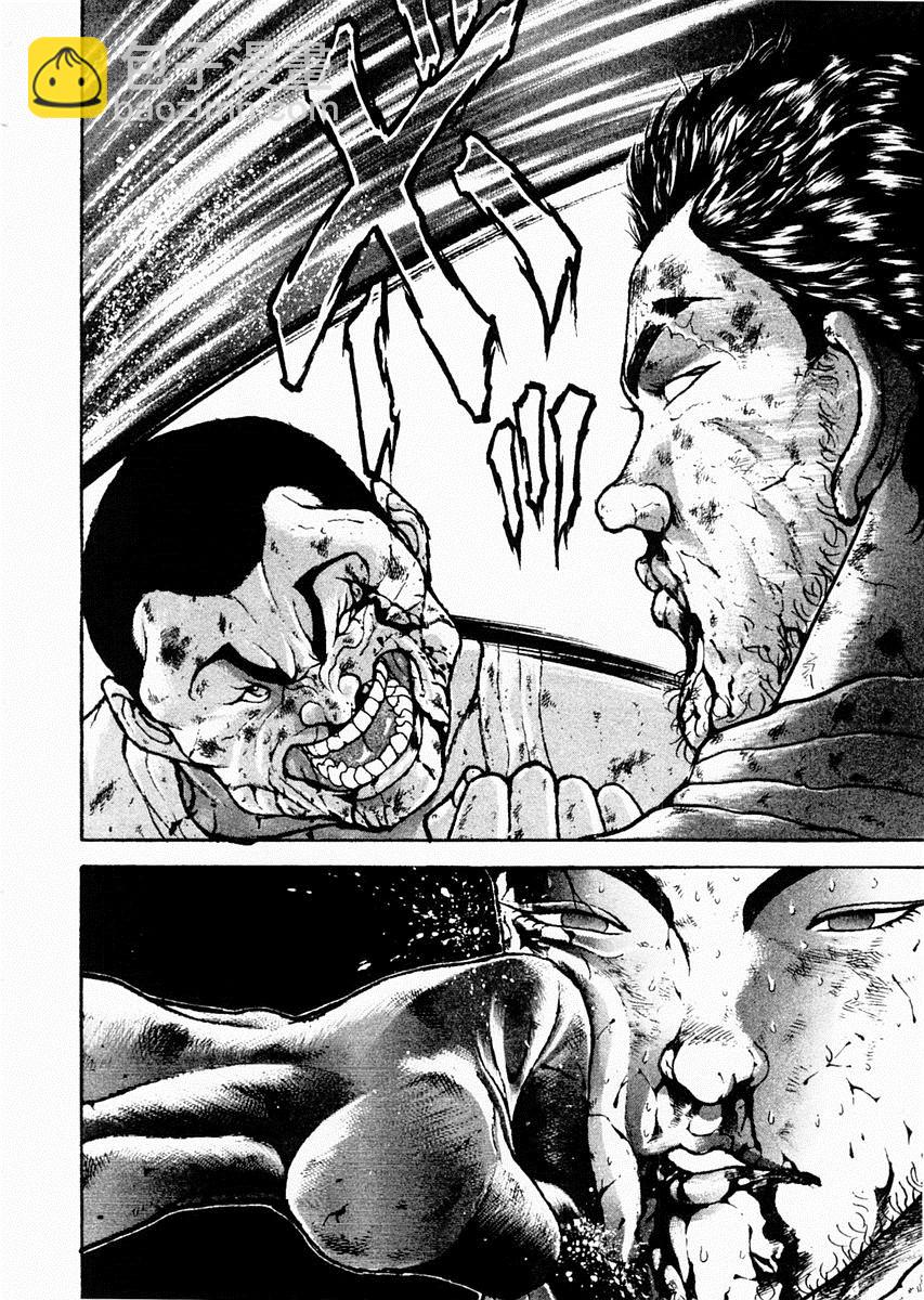 第86话9