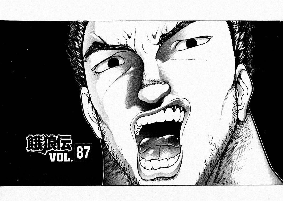 第87话0