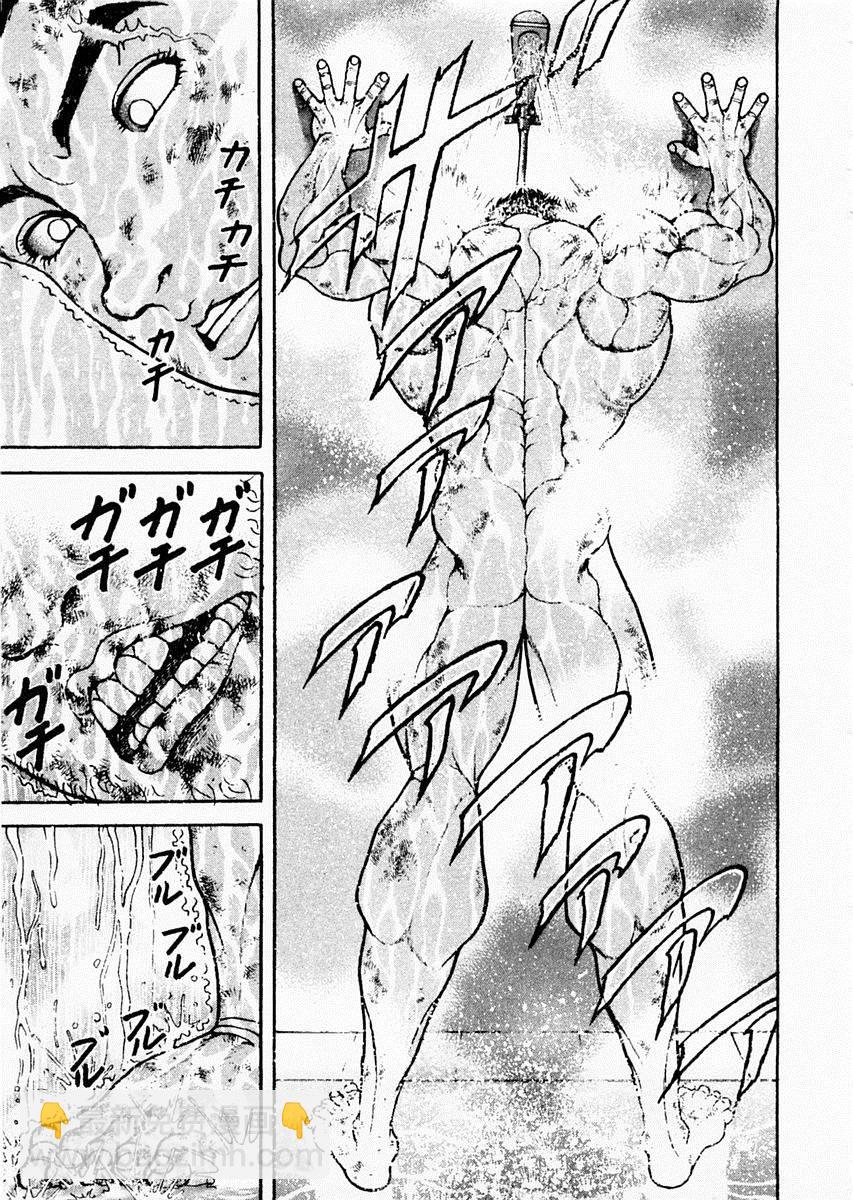第87话12