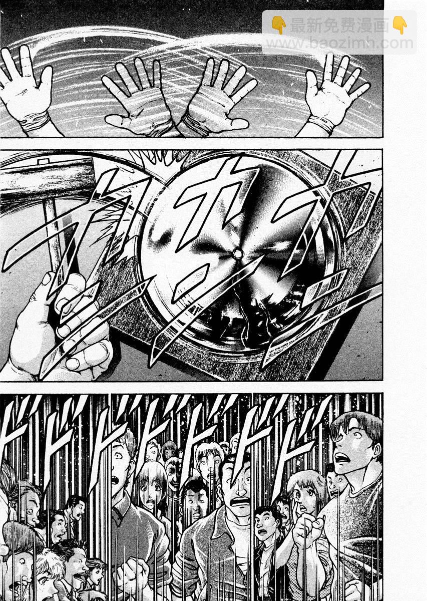 第87话4