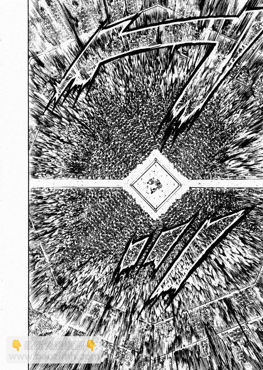 第87话5