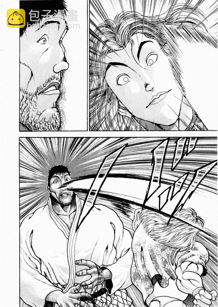 第89话11