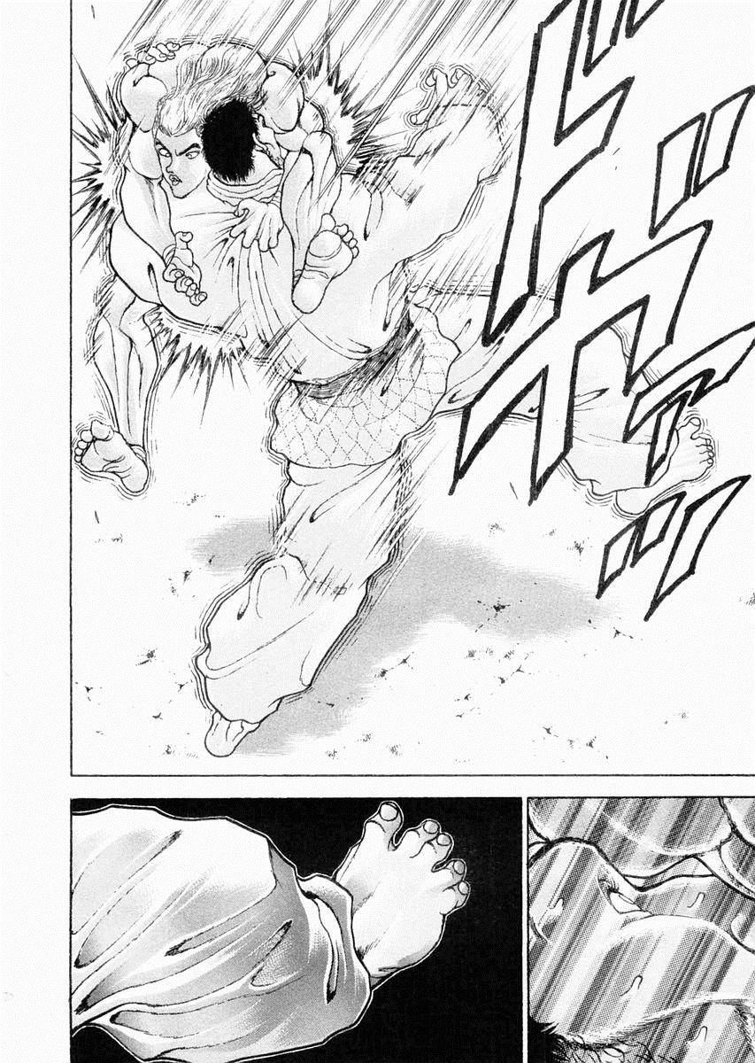 第90话11