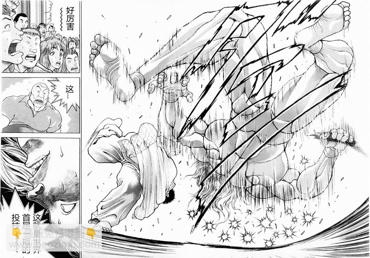 第90话15