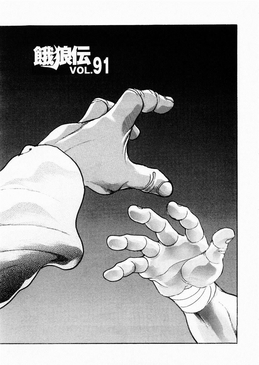 第91话0