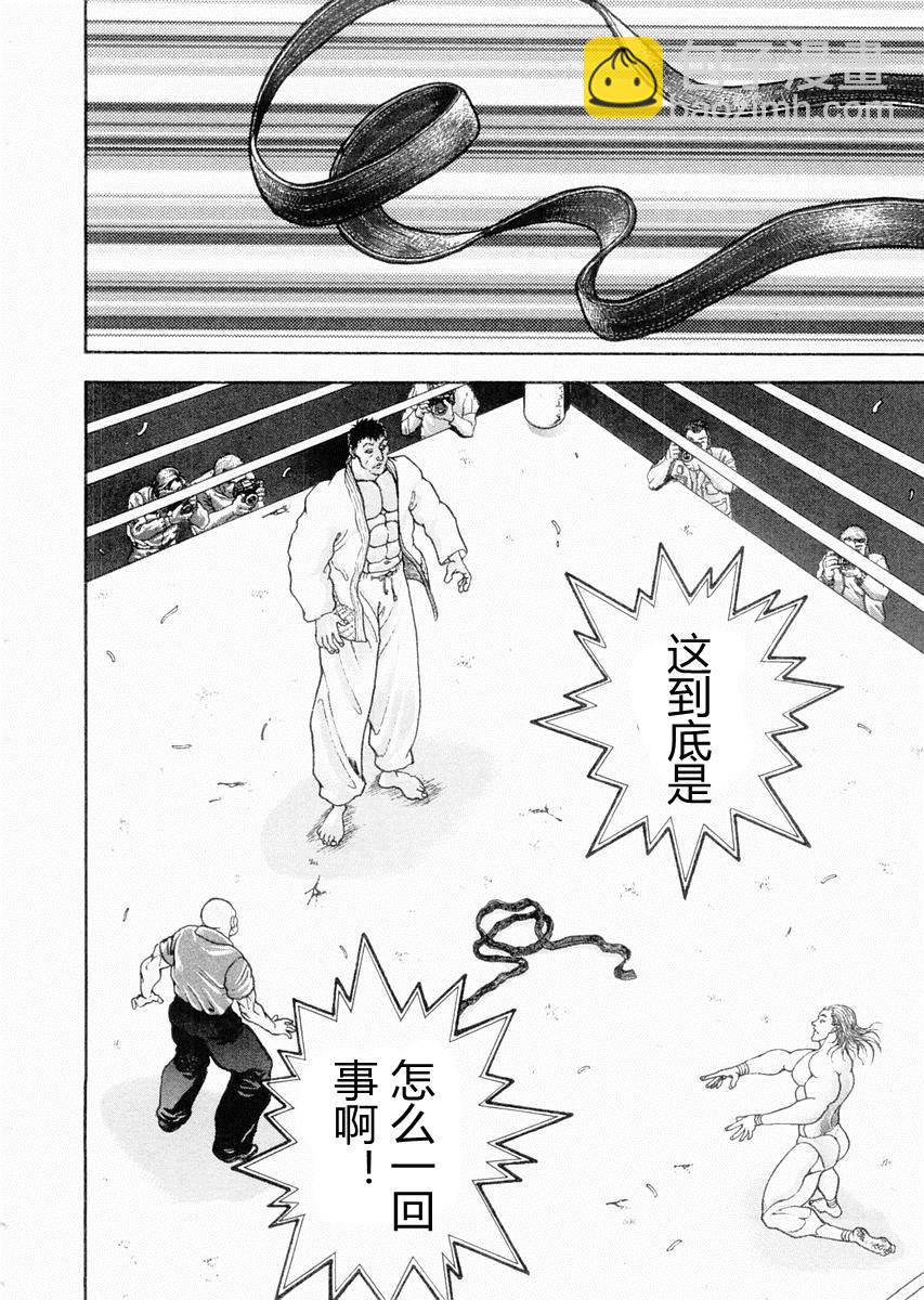 第91话1