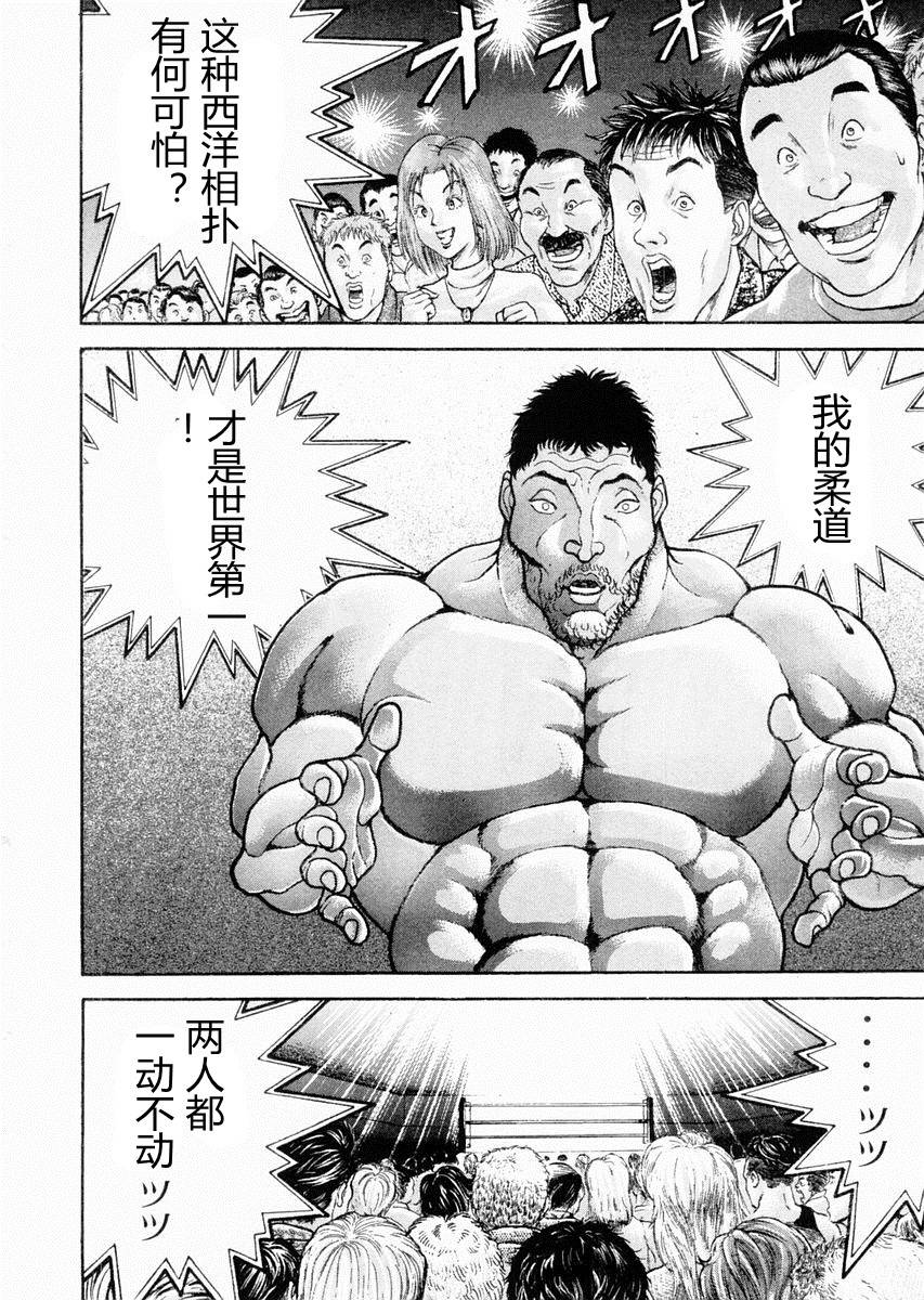 第91话15