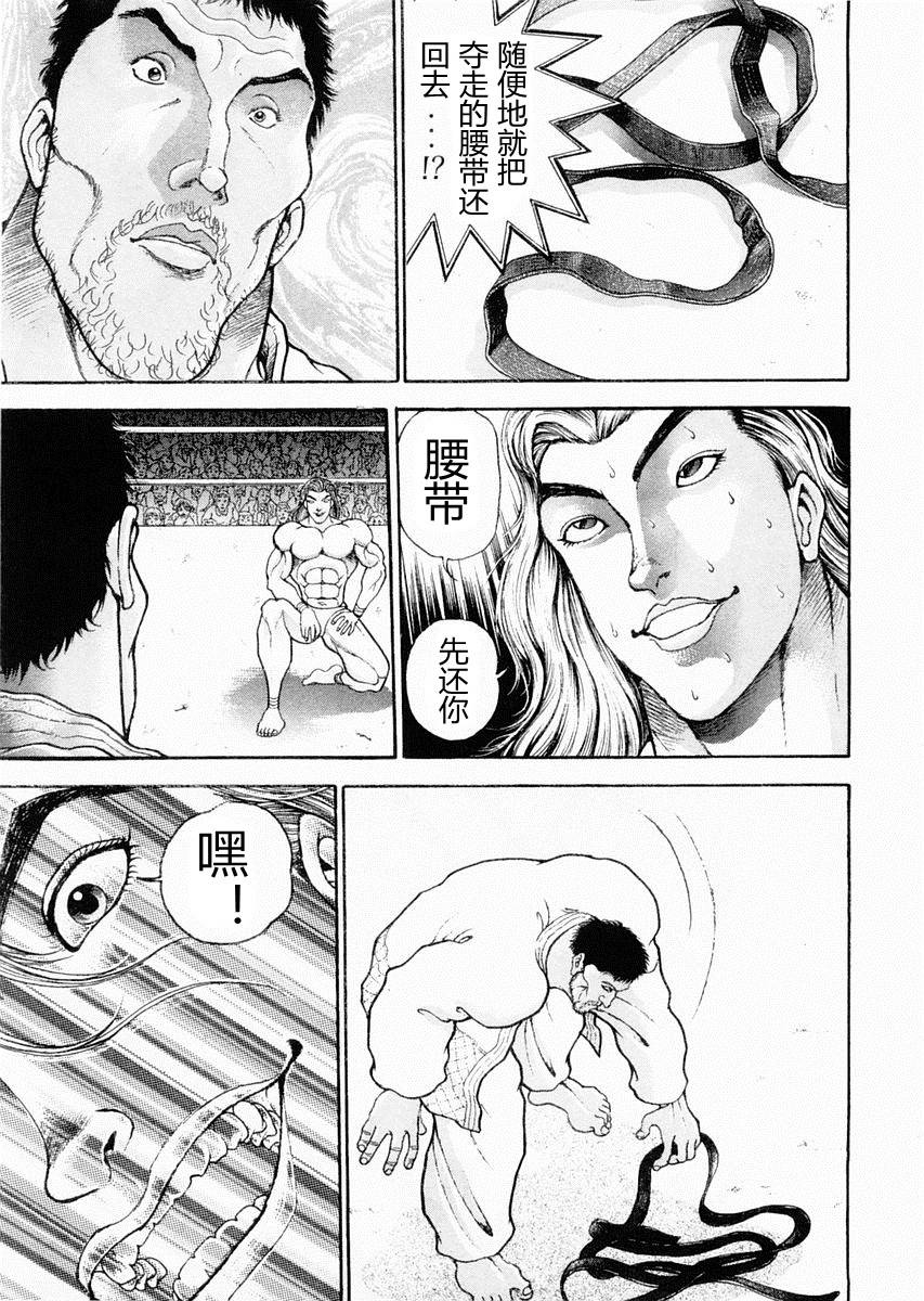 第91话2