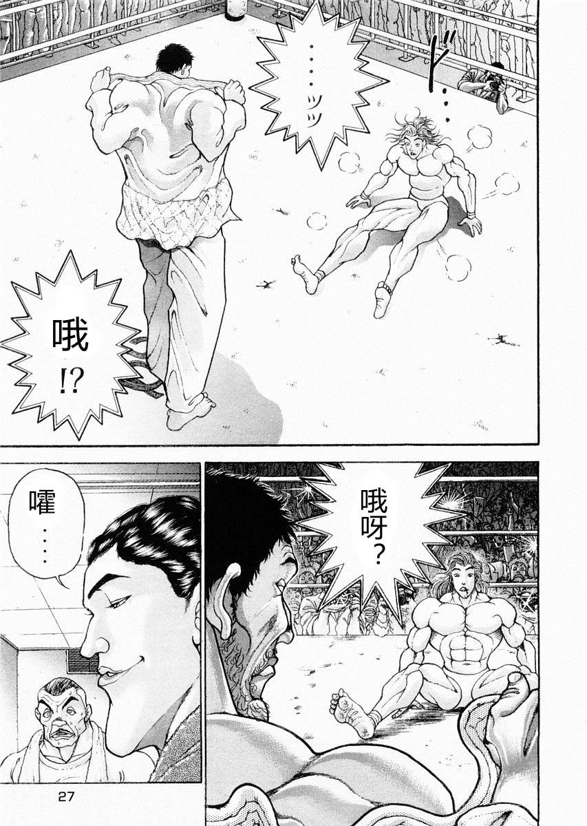 第91话6