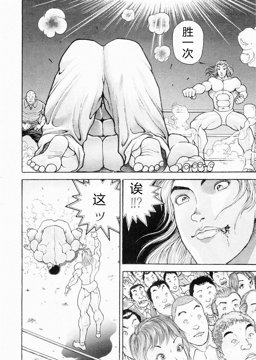 第92话4