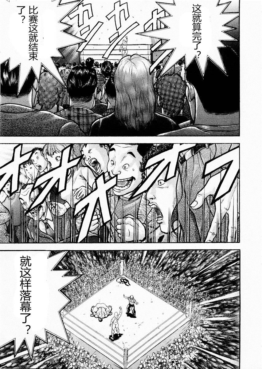 第92话5