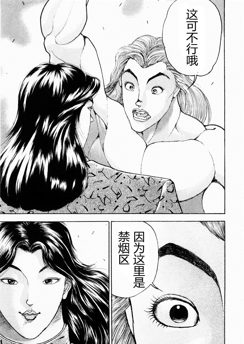 第93话1