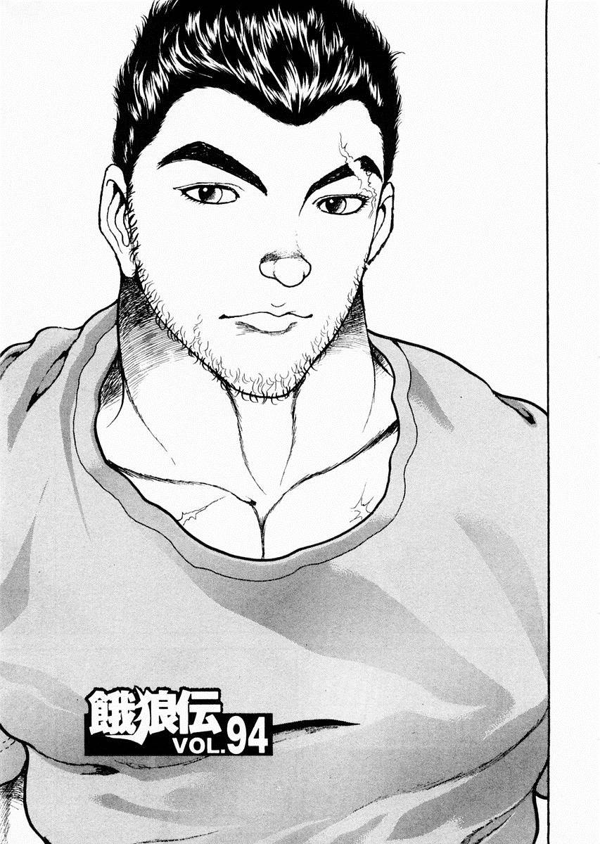 第94话0