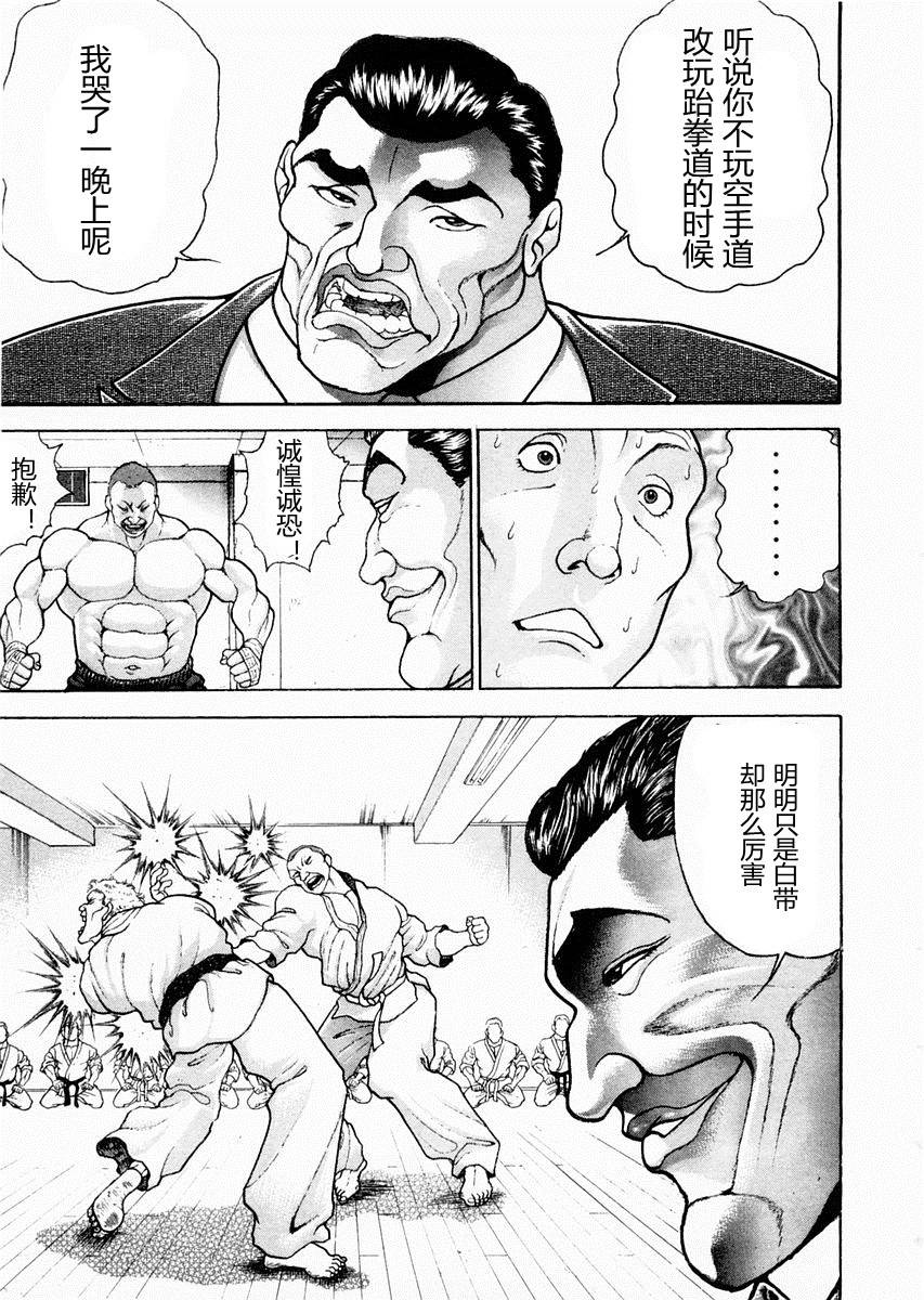 第94话2