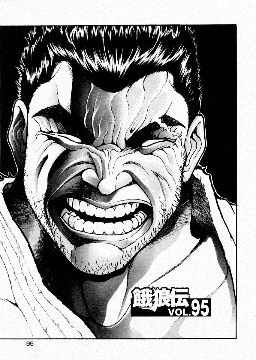 第95话0