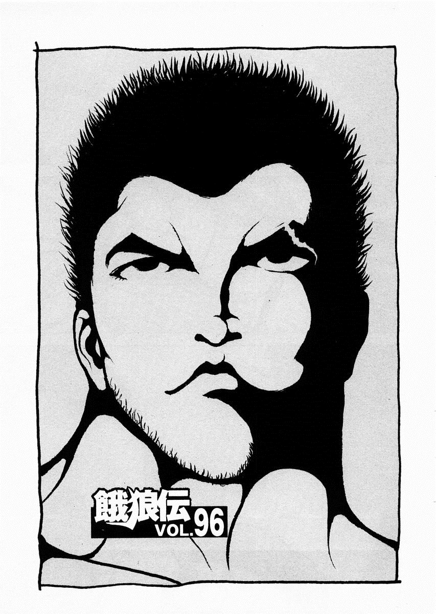 第96话0