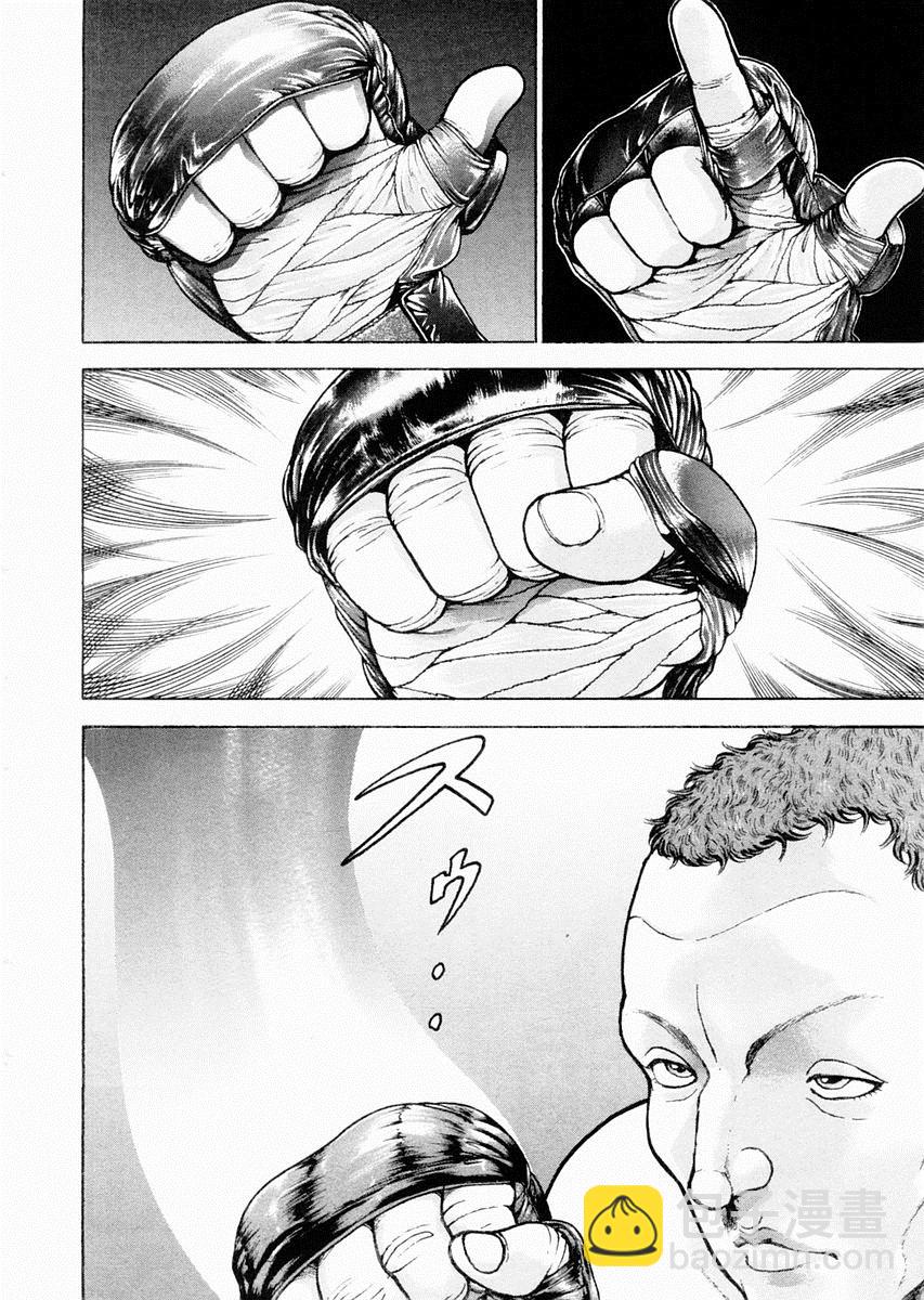 第96话1