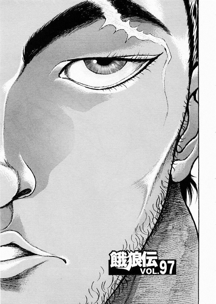第97话0