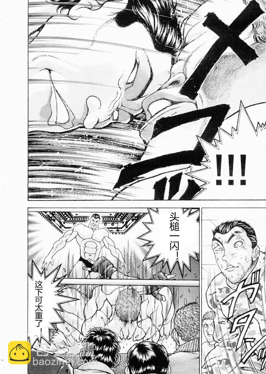 第97话10