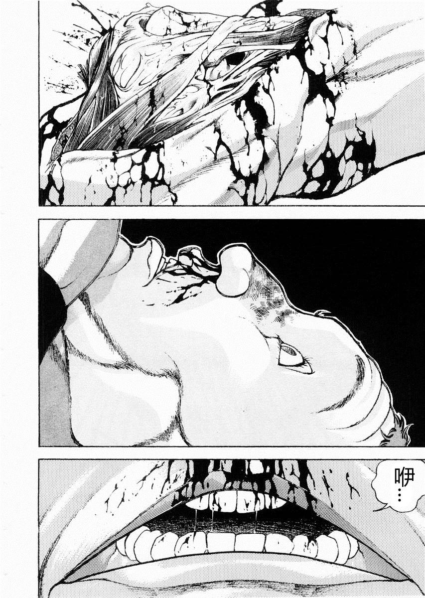 第97话14