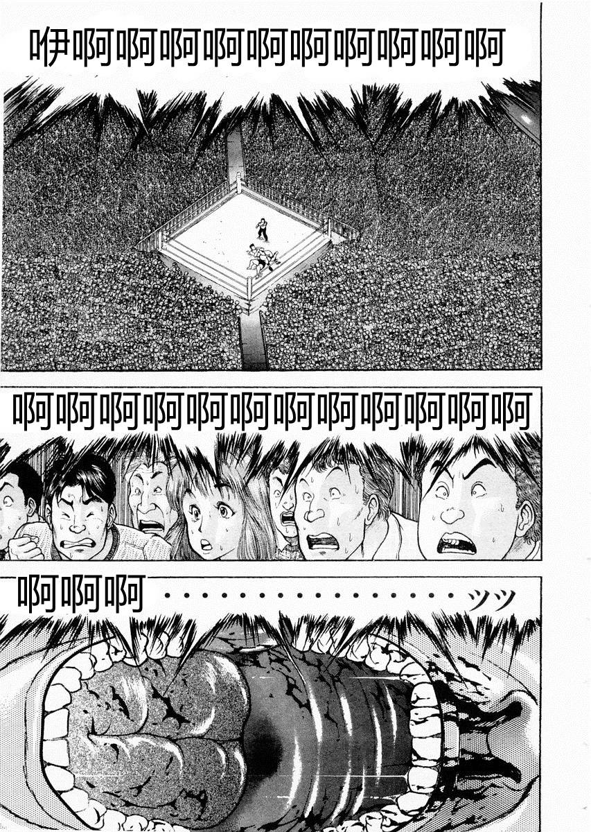 第97话15