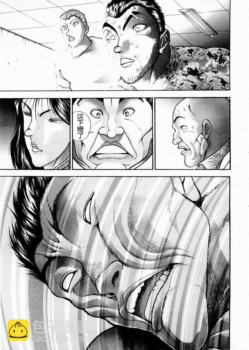 第97话2