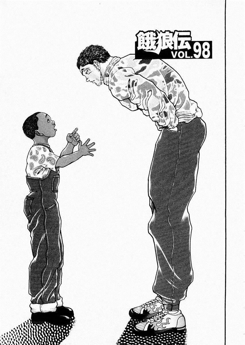 第98话0